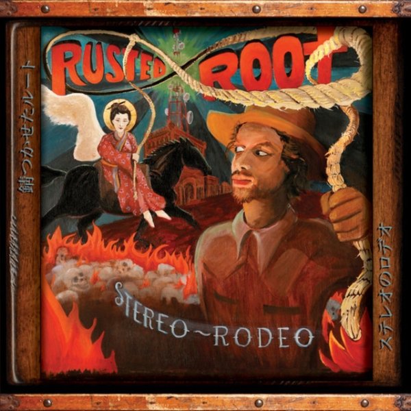 Stereo Rodeo - album