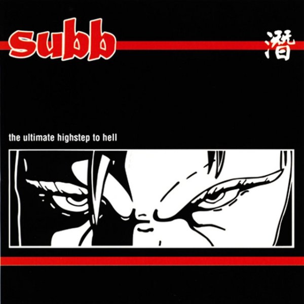 Album Subb - The Ultimate Highstep To Hell