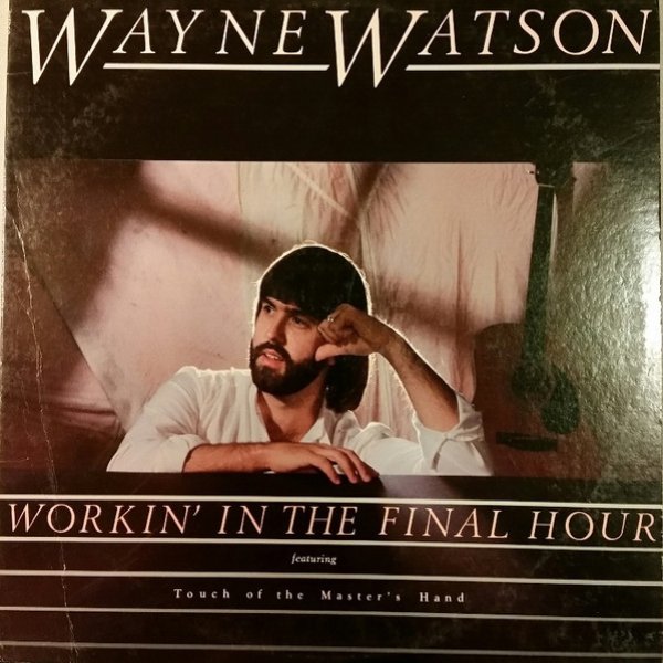 Wayne Watson Workin' In The Final Hour, 1980