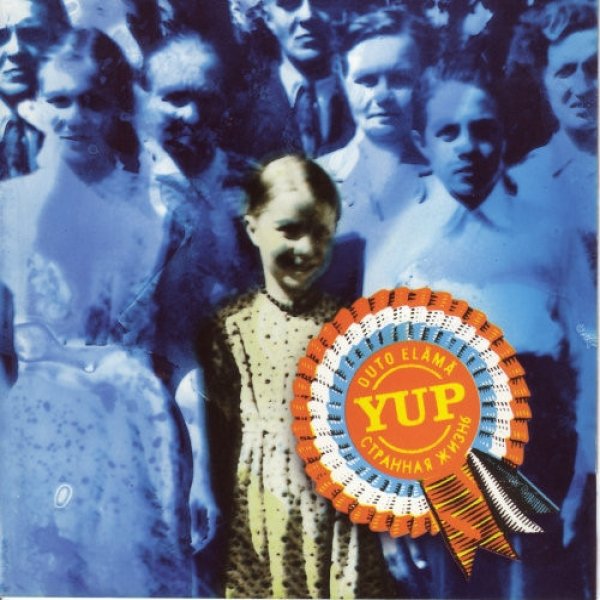 Album YUP - Outo Elämä