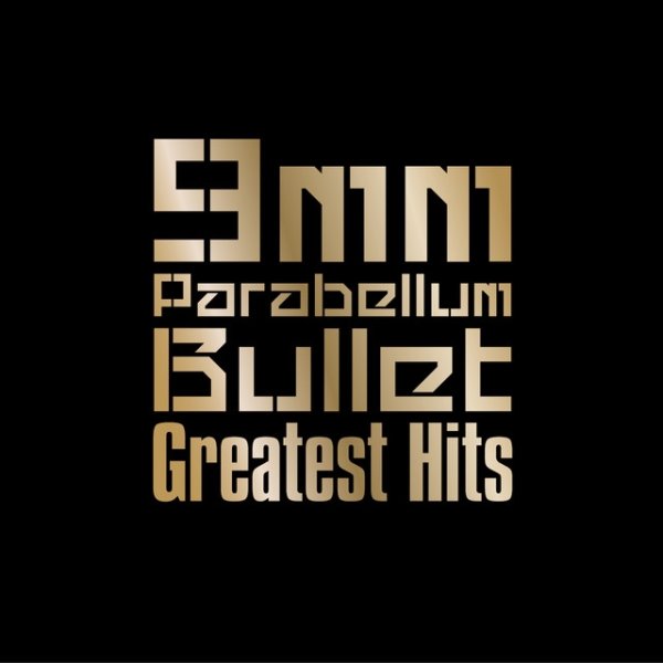 Album 9mm Parabellum Bullet - Greatest Hits