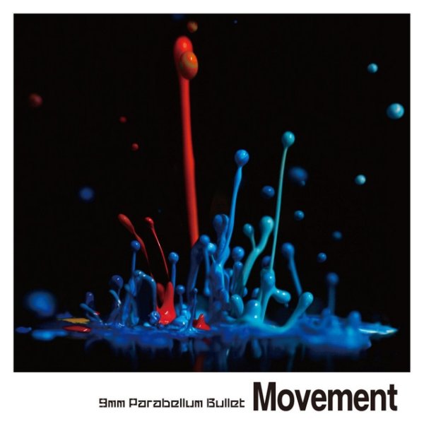 Album 9mm Parabellum Bullet - Movement
