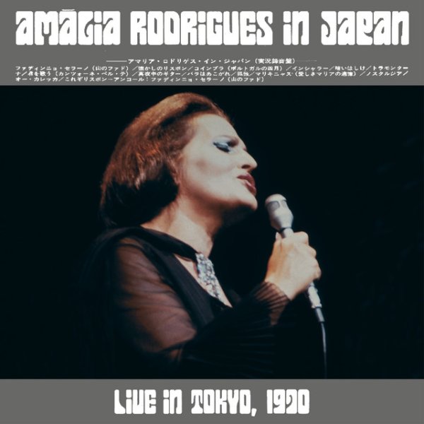 Amália Rodrigues Live In Japan Album 