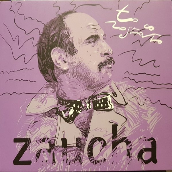 Album Andrzej Zaucha - To Co Zostało