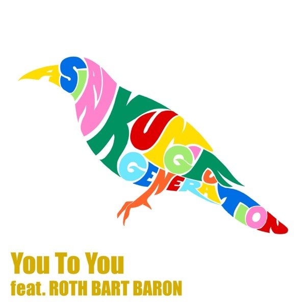 You To You - album