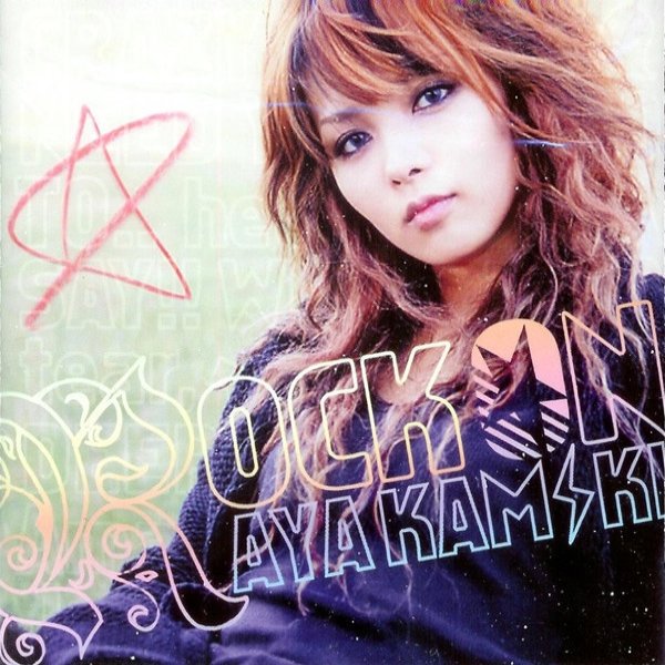 Album Aya Kamiki - Rock On