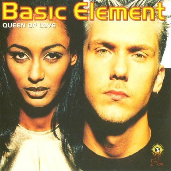 Basic Element Queen Of Love, 1995