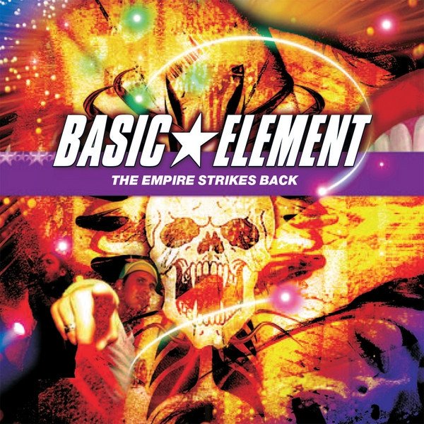 Album Basic Element - The Empire Strikes back
