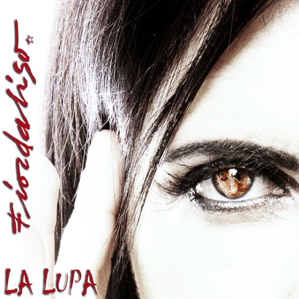 Album Fiordaliso - La lupa