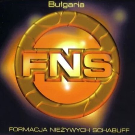 Formacja Nieżywych Schabuff Bułgaria, 2003