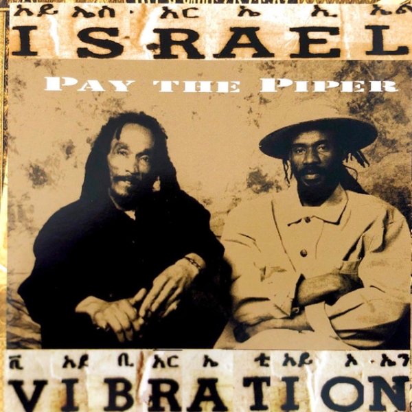 Album Israel Vibration - Pay the Piper