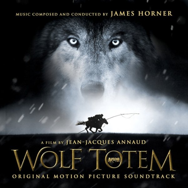 Album James Horner - Wolf Totem