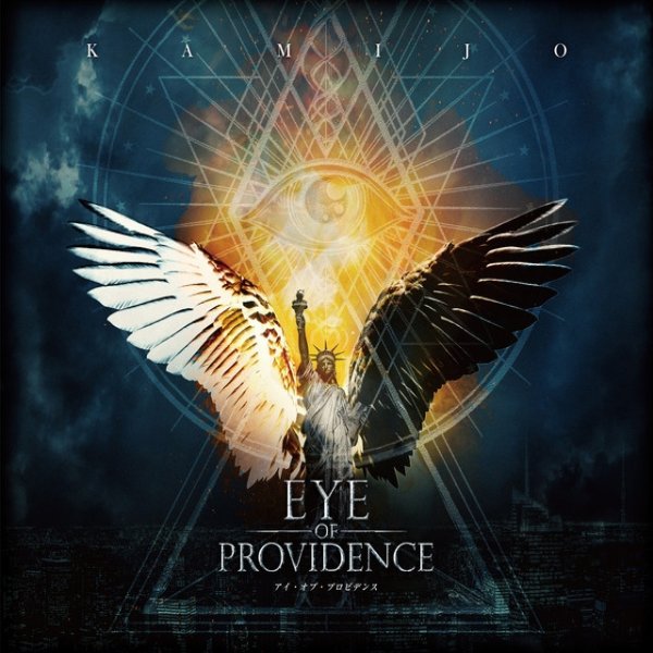 Album KAMIJO - Eye of Providence
