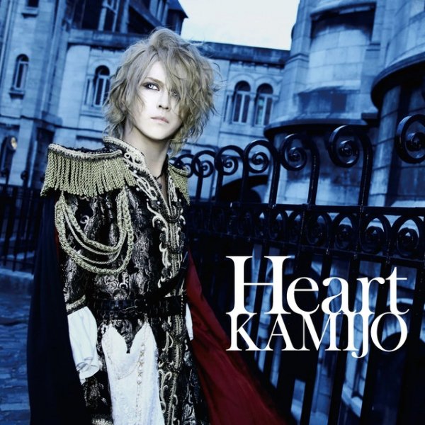 Album KAMIJO - Heart