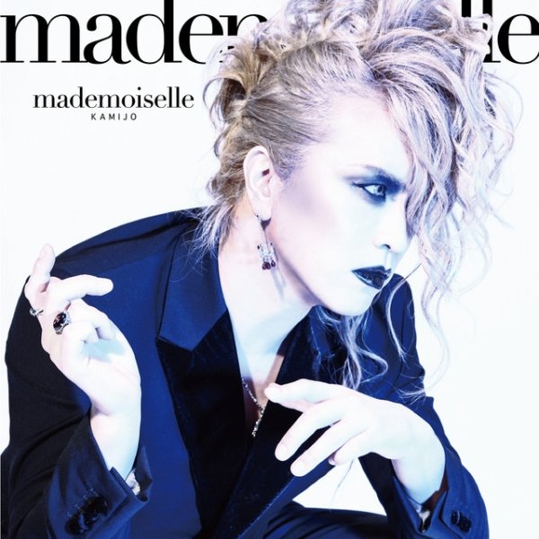 Album KAMIJO - mademoiselle
