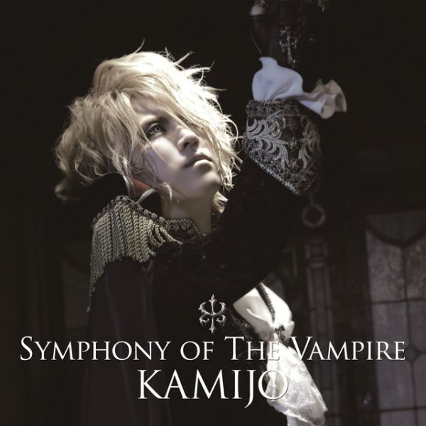 Album KAMIJO - Symphony of The Vampire