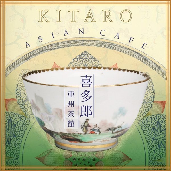 Album Kitaro - Asian Café