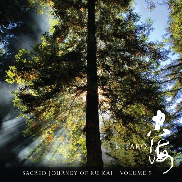 Album Kitaro - Sacred Journey of Ku-Kai, Volume 5
