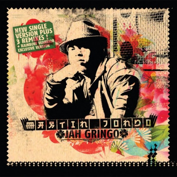 Jah Gringo - album