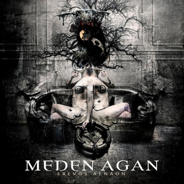 Album Meden Agan - Erevos Aenaon