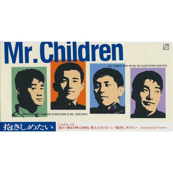 Mr.Children Dakishimetai, 1992