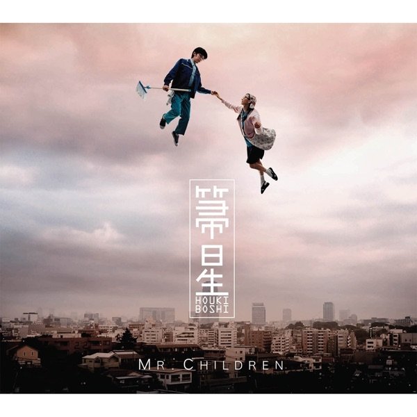 Album Mr.Children - Houkiboshi