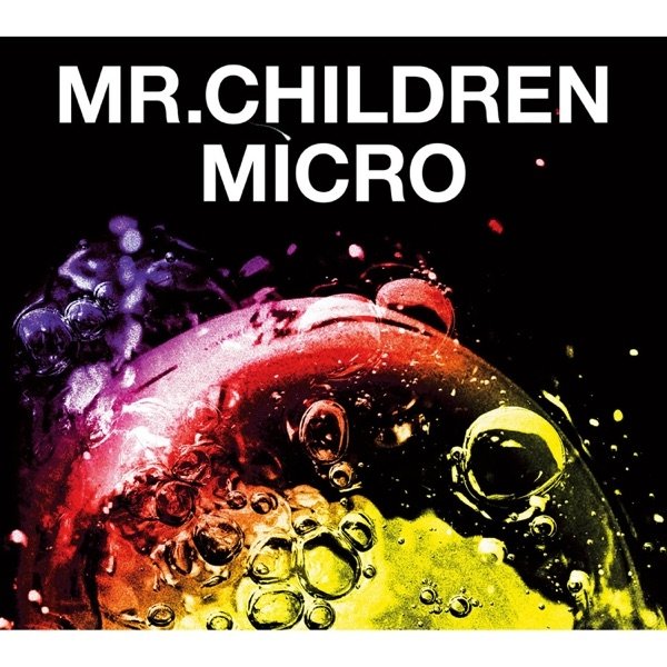 Album Mr.Children - Mr.Children 2001 - 2005 (micro)