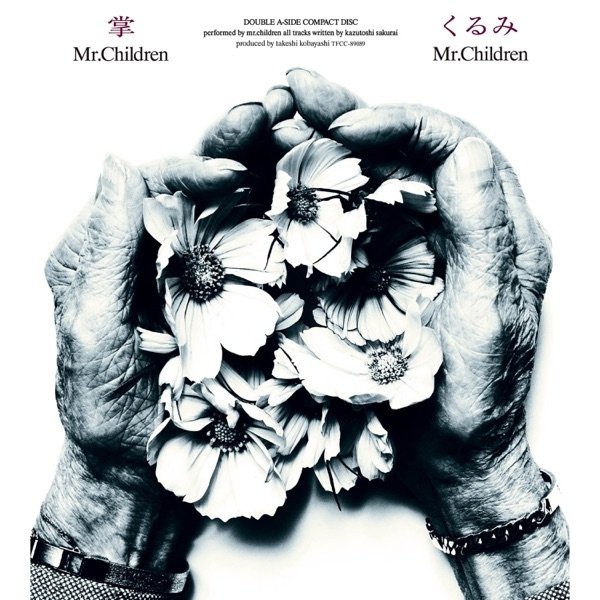 Album Mr.Children - Tenohira / Kurumi