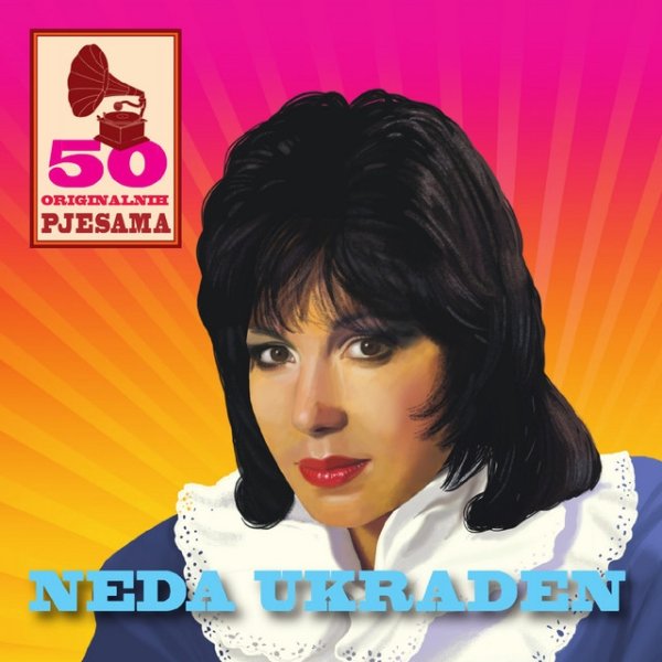 Album Neda Ukraden - 50 Originalnih Pjesama