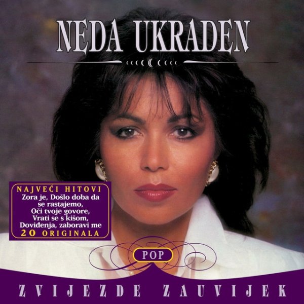 Album Neda Ukraden - Pop Zvijezde Zauvijek