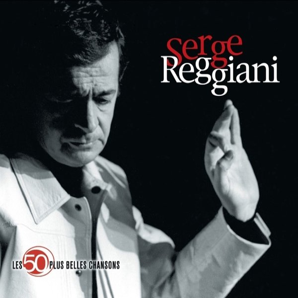Album Serge Reggiani - Les 50 plus belles chansons de Serge Reggiani