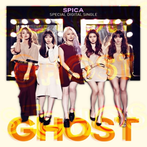 Spica Autumn X Sweetune Special Ghost, 2014