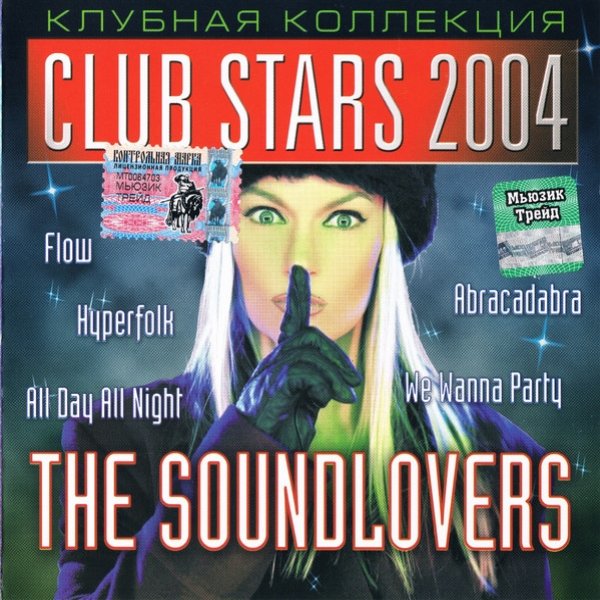 The Soundlovers Club Stars 2004, 2004
