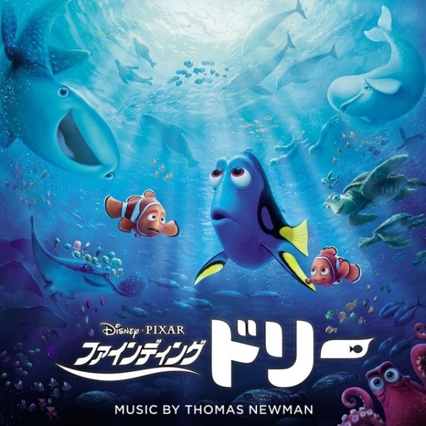 Thomas Newman Finding Dory, 2016
