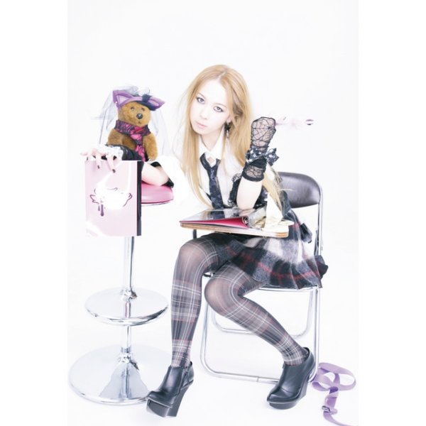 Album Tommy heavenly6 - Unlimited Sky