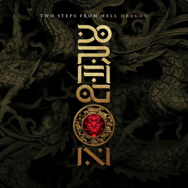 Album Two Steps from Hell - Dragon