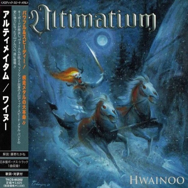 Album Ultimatium - Hwainoo