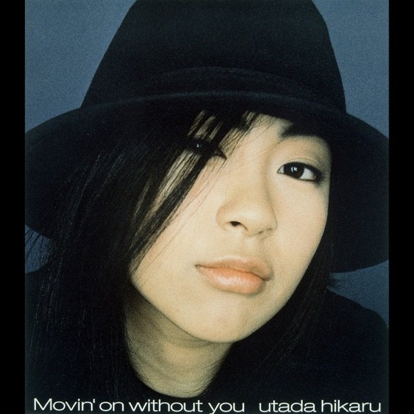 Utada Movin' On Without You, 1999