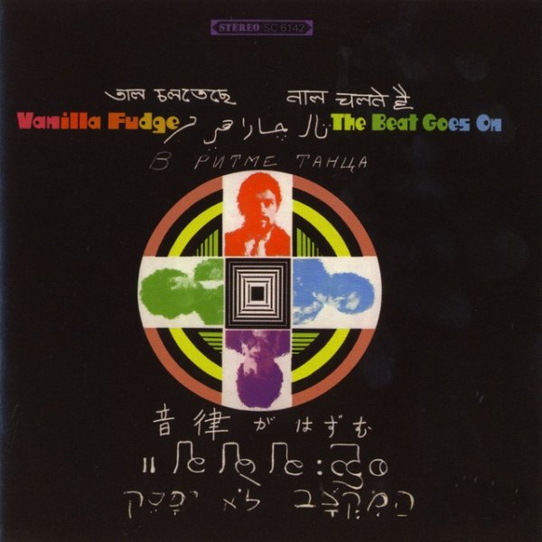 Vanilla Fudge The Beat Goes On, 1968