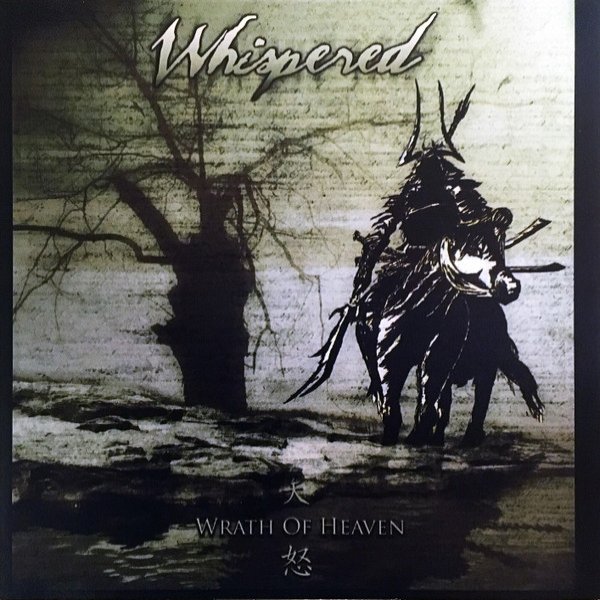 Whispered Wrath Of Heaven, 2007