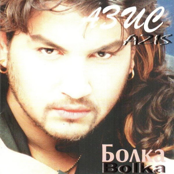 Album Azis - Bolka