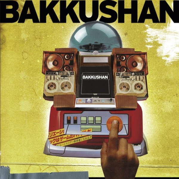 Album Bakkushan - Bakkushan