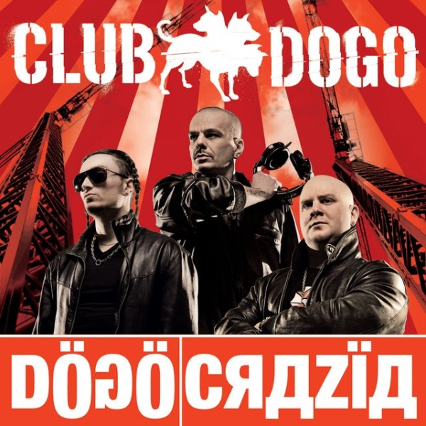 Album Club Dogo - Dogocrazia