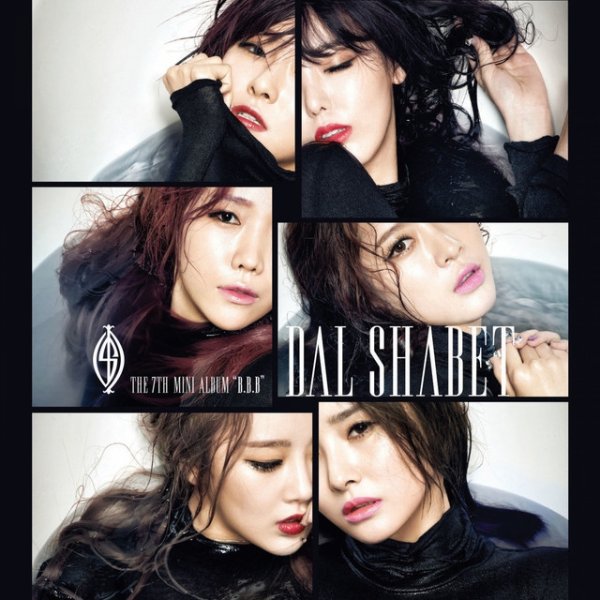 Album Dal★Shabet - B.B.B