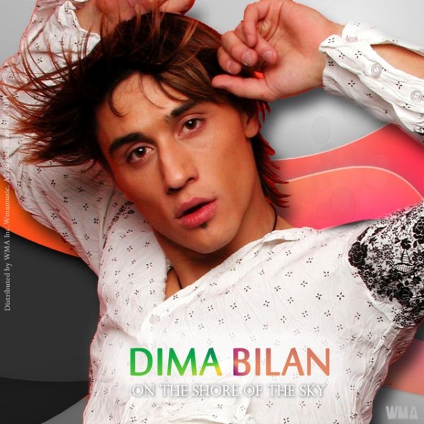 Album Dima Bilan - On the shore of the sky