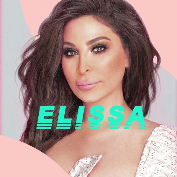 Album Elissa - Elissa