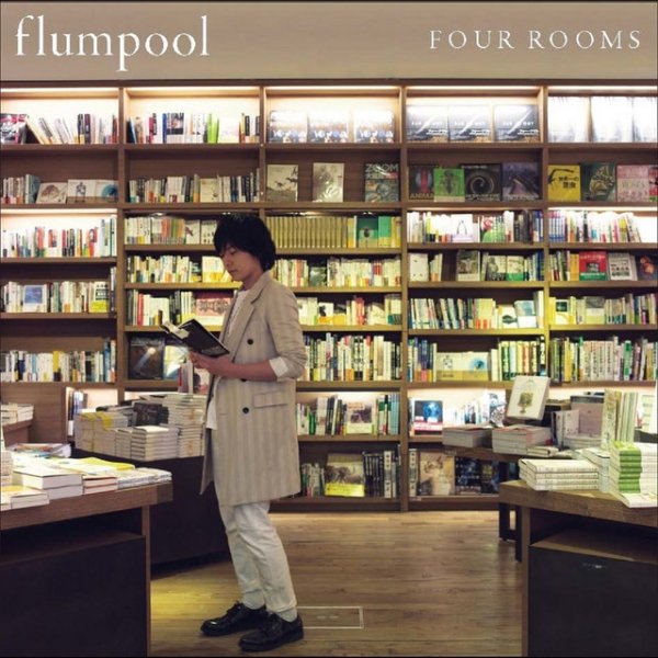Album flumpool - FOUR ROOMS