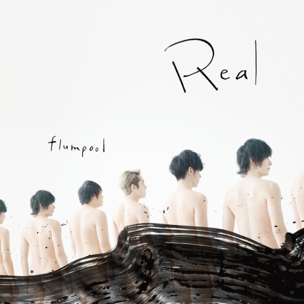 Album flumpool - Real