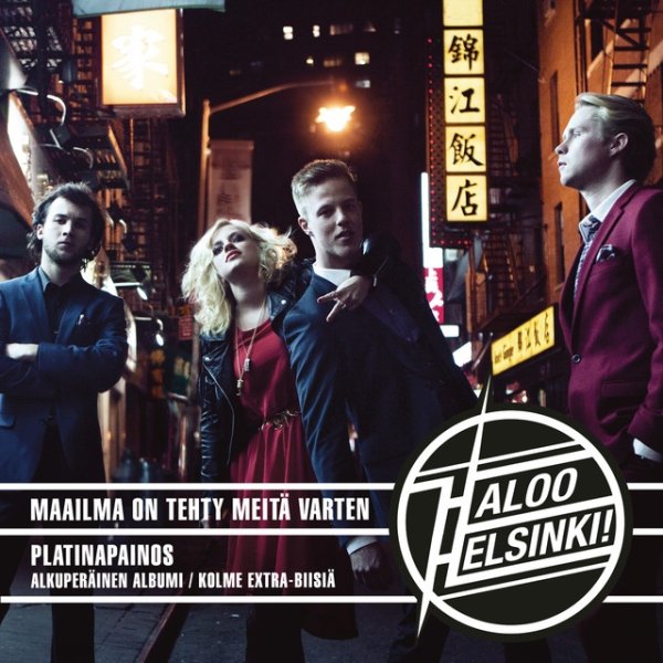 Album Haloo Helsinki! - Maailma on tehty meitä varten
