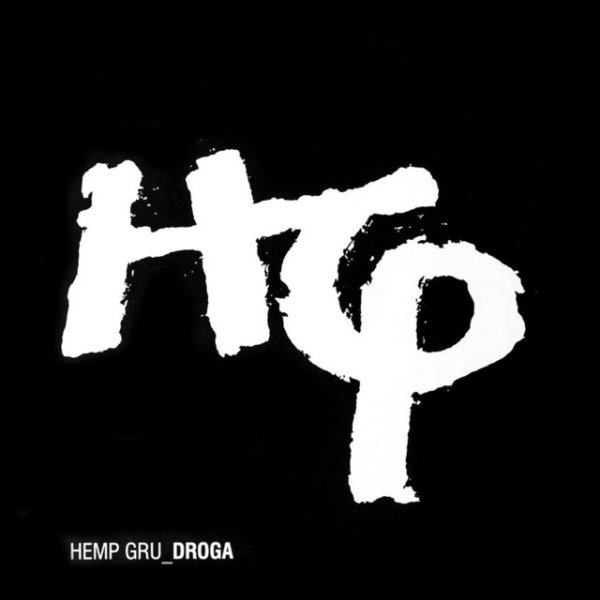 Album Hemp Gru - Droga
